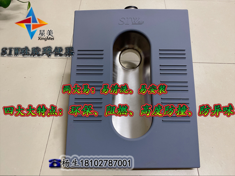 硅膠蹲便器紀委談話室、審訊室、詢問室衛(wèi)生間防撞硅膠洗手臺